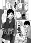 じゅりざんまい試し読み1ページ