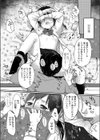 じゅりざんまい試し読み8ページ
