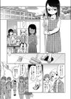 つくりばなし試し読み3ページ