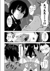 自分が嫌い試し読み8ページ
