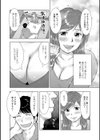 隣のスケベな奥さん試し読み4ページ