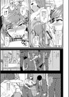 家事代行肉壺サービス試し読み3ページ