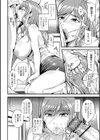家事代行肉壺サービス試し読み4ページ
