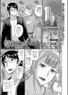 壁向こうのアイジン試し読み1ページ