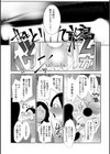 いきなりセフレ試し読み3ページ