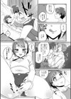 兄ちゃんはビッチギャル試し読み4ページ