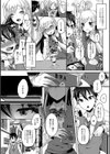 男の娘は突然に試し読み4ページ