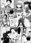 好きなことで生きていこう試し読み2ページ