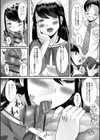 好きなことで生きていこう試し読み4ページ