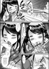 好きなことで生きていこう試し読み6ページ