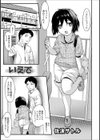 いえで試し読み1ページ