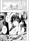 Curse Eater 呪詛喰らい師 特装版【72ページ豪華冊子付き】試し読み5ページ