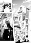 Curse Eater 呪詛喰らい師 特装版【72ページ豪華冊子付き】試し読み7ページ