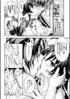 Curse Eater 呪詛喰らい師 特装版【72ページ豪華冊子付き】試し読み10ページ