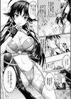 Curse Eater 呪詛喰らい師 特装版【72ページ豪華冊子付き】試し読み16ページ