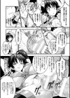 Curse Eater 呪詛喰らい師 特装版【72ページ豪華冊子付き】試し読み17ページ