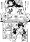 Curse Eater 呪詛喰らい師 特装版【72ページ豪華冊子付き】試し読み19ページ