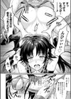 Curse Eater 呪詛喰らい師 特装版【72ページ豪華冊子付き】試し読み20ページ