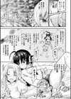 Curse Eater 呪詛喰らい師 特装版【72ページ豪華冊子付き】試し読み27ページ