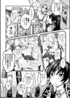 Curse Eater 呪詛喰らい師 特装版【72ページ豪華冊子付き】試し読み30ページ