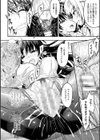 Curse Eater 呪詛喰らい師 特装版【72ページ豪華冊子付き】試し読み38ページ