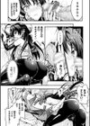 Curse Eater 呪詛喰らい師 特装版【72ページ豪華冊子付き】試し読み40ページ