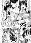 Curse Eater 呪詛喰らい師 特装版【72ページ豪華冊子付き】試し読み46ページ