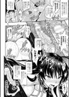 Curse Eater 呪詛喰らい師 特装版【72ページ豪華冊子付き】試し読み48ページ