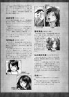 Curse Eater 呪詛喰らい師 特装版【72ページ豪華冊子付き】試し読み73ページ