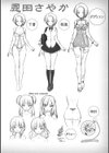 Curse Eater 呪詛喰らい師 特装版【72ページ豪華冊子付き】試し読み76ページ