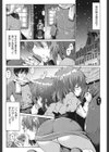 ビッチ売りの少女試し読み1ページ