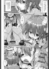 ビッチ売りの少女試し読み4ページ