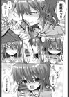 ビッチ売りの少女試し読み5ページ