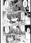 ビッチ売りの少女試し読み6ページ