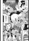 ビッチ売りの少女試し読み8ページ