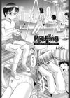 Peeping TOMBOY MEET TOMCAT試し読み1ページ