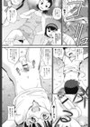 Peeping TOMBOY MEET TOMCAT試し読み5ページ