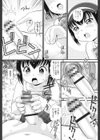 Peeping TOMBOY MEET TOMCAT試し読み6ページ