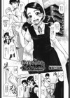 孝美ちゃんとイチャイチャしたい試し読み1ページ