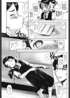 孝美ちゃんとイチャイチャしたい試し読み4ページ