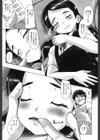 孝美ちゃんとイチャイチャしたい試し読み5ページ