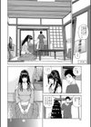 39歳麗しき半熟妻試し読み10ページ