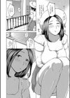 隣の奥さんが覗いてきた試し読み2ページ