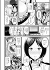 ボクは女体化お姉さん試し読み6ページ