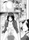 ボクは女体化お姉さん試し読み7ページ