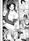 ボクは女体化お姉さん試し読み8ページ