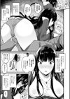 ボクは女体化お姉さん試し読み9ページ