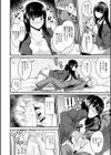 ボクは女体化お姉さん試し読み10ページ