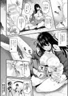 ボクは女体化お姉さん試し読み12ページ