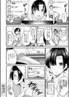 ボクは女体化お姉さん試し読み16ページ